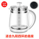 適用九陽養(yǎng)生壺配件單壺壺身壺身DGD1506BQ玻璃杯K15F-WY4121 D80 九陽四環(huán)白色