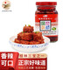花橋牌 花橋腐乳 王致紅油腐乳 香辣紅方豆腐乳南乳 拌面下飯菜火鍋蘸料 【1瓶】花橋腐乳270g