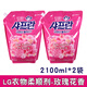 LG-AT韓國進口LG洗衣液衣物柔軟溫和清潔除菌無熒光劑絲毛家用袋裝低泡 柔順劑（粉色玫瑰）*2袋