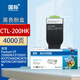 國際適用奔圖CTL-200墨盒cp2500dn粉盒2505硒鼓2506打印機CM7006FDN墨粉 【企業(yè)采購】CTL-200HK 黑色粉盒
