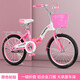 鳳凰（Phoenix）兒童折疊女款自行車6-8-12歲小學(xué)生中大童青少年學(xué)生車腳踏車單車 旅程-粉色 黑色外胎 20寸(適合130-150cm)