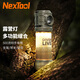 納拓（NexTool）星野露營(yíng)燈LP10戶(hù)外多功能帳篷燈氛圍燈超長(cháng)續航背夾強光手電筒 星野露營(yíng)燈