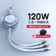 卡斐樂(lè)（Cafele）數(shù)據(jù)線三合一充電線6A超級(jí)快充一拖三伸縮100W筆記本華為車載usb傳輸 USB晶透藍(lán)丨三線快充丨包用2年+14cm收納綁帶 店長(zhǎng)承諾-真合金打造可用2年