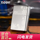 ZIPPO煤油防風(fēng)打火機 之寶緞紗雕刻雪花漫天飛舞 男士生日禮物 銀雪花單機