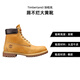 添柏嵐（Timberland）踢不爛經(jīng)典大黃靴男鞋高幫馬丁靴戶(hù)外防水真皮寬版男 10061W 41.5
