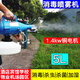 斯特克 220V電動(dòng)噴霧器農用消毒手持式全自動(dòng)打藥機新農藥噴灑多功能高壓噴壺學(xué)校商場(chǎng)醫院消毒神器 單孔式噴霧器