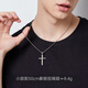 十尚美地持守 復古雕刻花紋925銀十字架項鏈男歐美時(shí)尚掛件女吊墜 小款配50cm泰銀扭繩鏈