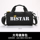 比斯達小號健身包女小斜挎包輕便運動(dòng)桶包訓練手提單肩包男瑜伽圓筒包 BBPSE50L-大號（可裝雨傘）