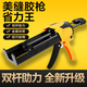 家博士 美縫工具套裝美縫劑助力膠槍工具助力手動膠槍瓷磚美縫省力神器 省力王膠槍