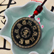 江浸月道家飾品九天應(yīng)元雷聲普化天尊十字天經(jīng)九字真言道教吊墜SN0360 墨綠色