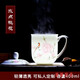 喆煒新品景德鎮(zhèn)陶瓷杯帶蓋青花陶瓷茶杯辦公室會議杯男女士水杯子陶瓷 水點(diǎn)桃花400ml
