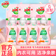 好爸爸  KISPA內(nèi)衣內(nèi)褲洗衣液親膚露去血漬抑菌清洗液 親膚露80g*4瓶+100g*3袋
