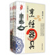 廚行天下(共5冊)