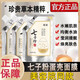 傾齡七子粉蛋殼面膜膏草本保濕肌膚睡眠面膜撕拉涂抹式 七子粉蛋殼面膜膏【1袋】