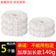 【定制特厚加密】 旋轉(zhuǎn)拖把替換頭手壓免手洗棉頭通用吸水好神拖頭地拖頭拖把配件平鋪40cm拖布頭墩布頭 【加厚加長】純白五個