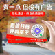 梵臣二維碼挪車電話牌臨時停車卡微信掃碼汽車靜電移車貼車載號碼隱私 【五星款】2張