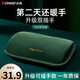 志高（CHIGO）熱水袋暖水袋暖手寶暖寶寶充電電熱寶 暖宮腰帶大姨媽神器電暖袋 極光綠【親膚絨毛】插手款