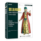 算法精粹 經(jīng)典計(jì)算機(jī)科學(xué)問(wèn)題的Python實(shí)現(xiàn)(異步圖書(shū)出品)