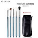 AOLANLA 眼影刷套裝斜角鼻影暈染細(xì)節(jié)刷動物毛羊毛馬毛5支裝全套眼部化妝刷美妝工具帶便攜收納刷包 5支珠光藍眼影刷套裝+刷包