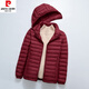 皮爾卡丹（pierre cardin）輕薄羽絨服女短款新款秋冬季薄輕便立領(lǐng)連帽便攜式大l碼外套 酒紅色 XL 適合105-120斤左右
