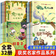 【獲獎名家作品集】暖心愛的教育繪本故事書全32冊一年級閱讀繪本故事3-6-8歲兒童閱讀低年級繪本幼兒園親子共讀閱讀睡前故事書幼兒情商品格培養(yǎng)圖畫書籍 【共32冊】獲獎名家作品一二三四輯