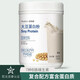 嘉康利國產(chǎn)SHAKLEE/嘉康利蛋白粉香草大豆蛋白粉原味 香草 蛋白粉補充  蛋白粉1罐【原味】