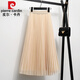 皮爾卡丹（pierre cardin）2023新款夏季高腰顯瘦垂感網(wǎng)紗百褶半身裙女裙緞面中長(cháng)款紗裙春秋 杏色 均碼