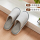 NITORI宜得利家居 秋冬季拖鞋女士情侶家用毛巾布居家拖鞋 灰色 41-42
