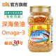 康加美 加美科研製藥加拿大深海魚油膠囊 阿拉斯加魚油 OMEGA-3 Fish Oil 1000mg 加拿大BILL深海魚油軟膠囊1000mg550粒