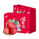 洛川蘋(píng)果維納斯秦脆蘋(píng)果陜西延安蘋(píng)果禮盒水果生鮮送禮 源頭直發(fā) 瑞香紅 15個(gè)甄選裝 尊享禮盒裝