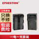 伊弗頓 適用索尼NP-FM50相機(jī)電池 FM30 FM55H F717 S70 F828 A77M2 電池*1+充電器*1