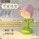 妙占花朵小夜燈創(chuàng)意桌面擺件迷你小花睡眠女生可愛(ài)磁吸氛圍臺(tái)燈 粉紅色