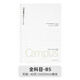 【新品上市】日本KOKUYO國譽(yù)本冊軟線(xiàn)圈學(xué)習本英語(yǔ)本8mm橫線(xiàn)筆記本SOFTRING全科目練習本子 全科目本(9mm橫線(xiàn))-B5 1本