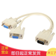 bejoy VGA一分二連接線屏器分配線分頻線 一拖二電腦顯示器線 VGA公轉(zhuǎn)2母 白色
