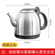 不銹鋼底部上水自動(dòng)上水電熱燒水壺通用配件茶臺茶爐用單壺抽水壺 【全自動(dòng)】不銹鋼 黑色 底上水 單壺