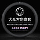 大眾速騰方向盤(pán)套真皮朗逸寶來(lái)途岳邁騰探岳途觀(guān)L帕薩特汽車(chē)把套 (圓形)黑色黑線(xiàn) 帶大眾車(chē)標