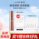 瑾泉 JVJQ密集瀅護菁露110ml補水保濕改善毛孔爽膚水柔膚水