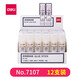 得力（deli） 大號固體膠膠棒粘性強兒童手工課膠水辦公用品文具 15g/支 7107 12支