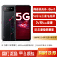 華碩ROG6/6Pro  矩陣式液冷散熱6.0 165HZ三星電競屏 2*3肩鍵 5G全網(wǎng)通 95新 暗影黑 12GB+256GB【贈送品牌快充套裝】 95新
