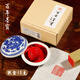 弘梅 霞光朱砂印泥 手印篆刻印章用紅色書(shū)畫(huà)書(shū)法印泥15g 文房四寶送禮禮盒裝印泥盒