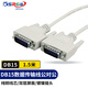 可思未來 DB15連接線兩排15針雙屏蔽串口并口加長線 數(shù)控雕刻機(jī)線并口延長線 （1.5米 公對公）KS-D-15MM