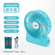 共田GT532S明星同款充電小風(fēng)扇手機充電usb充電長電量便攜式戶外降暑 藍(lán)色