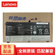 聯(lián)想（lenovo）聯(lián)想Thinkpad T550 W550S T560 45N1742 內置筆記本電池 45N1743/P50S