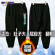 GPQSWQ胖男童秋裝褲子加肥加大純棉運動(dòng)褲中大童秋冬季加絨加厚運動(dòng)長(cháng)褲 黑色【BOY】加絨褲 180 【130斤-150斤】