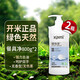 開米洗潔精餐具凈旗艦kami官方店植物源清洗劑洗滌劑 800g*2瓶