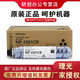 理光(Ricoh)MP2501C型墨盒碳粉筒適用MP1813L/2013L/2501L/2001SP 1支