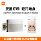 小米（MI）米家口袋照片打印機(jī)1S 家用便攜手機(jī)藍(lán)牙連接掃描AR照片還原真實(shí)色彩多尺寸證件照大頭貼打印機(jī) 米家口袋照片打印機(jī)1S+口袋照片即貼相紙（50張）