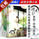 【包郵】滄月鏡系列全套15冊：鏡雙城+鏡破軍+鏡龍戰(zhàn)+鏡神寂+鏡辟天+鏡織夢者+鏡朱顏（前傳+完結(jié)）等滄月作品集 絕愛三部曲 星墜卷 滄海卷 夜船卷（全3冊）