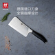 雙立人（ZWILLING）刀具菜刀家用切片刀單刀砍骨刀切菜切肉切水果Olymp奧林廚房刀具 砍骨刀【德國進(jìn)口刀身】