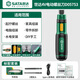 世達(dá)(SATA)電動(dòng)螺絲刀家用充電式起子小型電批鋰電動(dòng)擰螺絲神器D05753